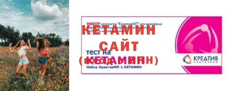 Кетамин VHQ  где можно купить   Бабушкин 