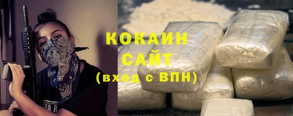 COCAINE Армянск