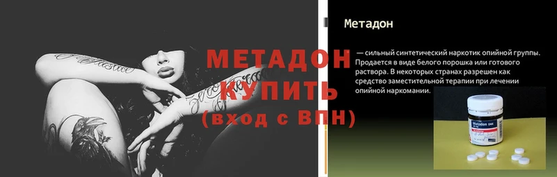 Метадон мёд  Бабушкин 